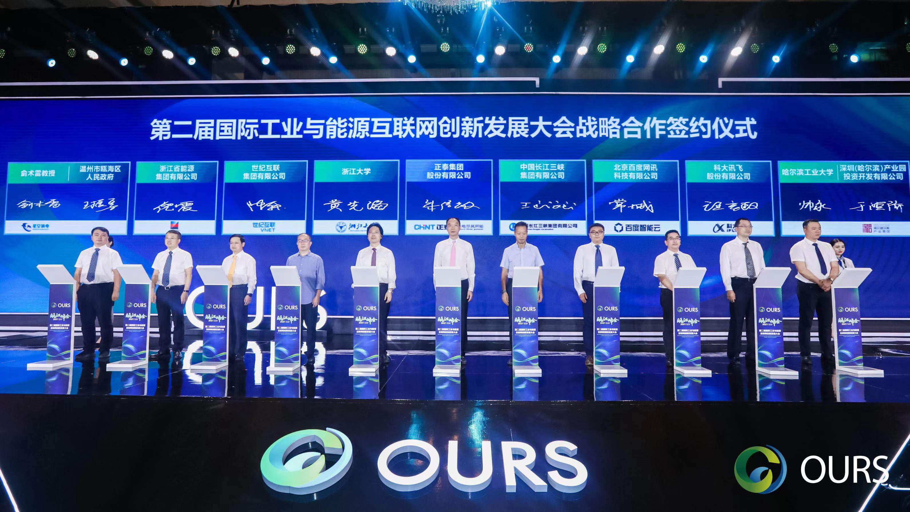 乐清-1.JPG