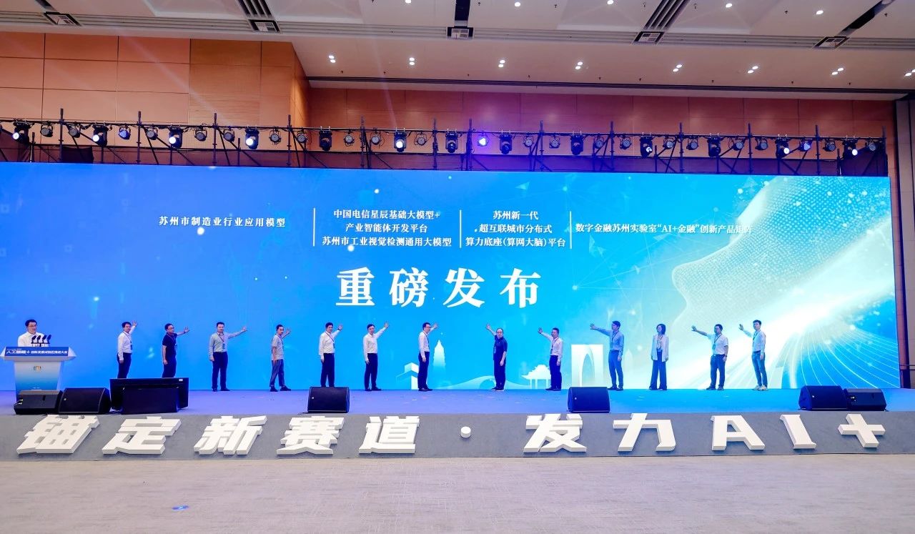 苏州移动9月.jpg