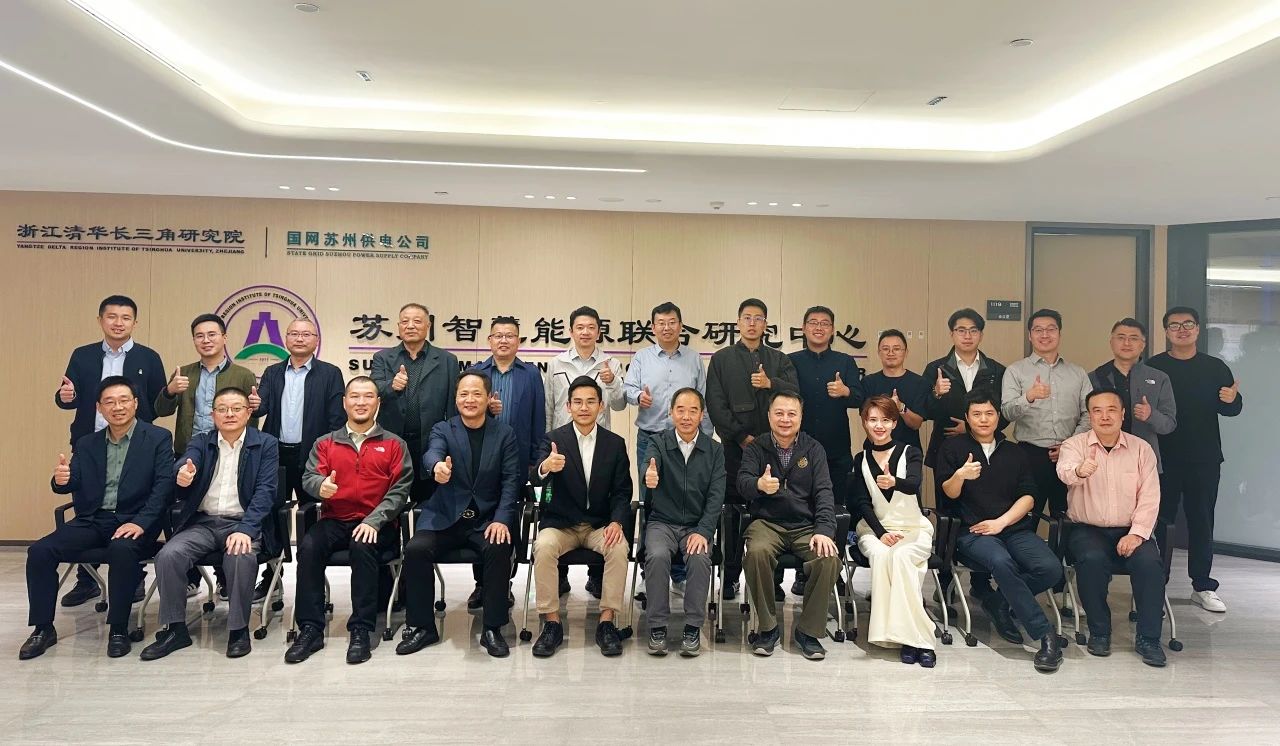 苏州发布会5.jpg