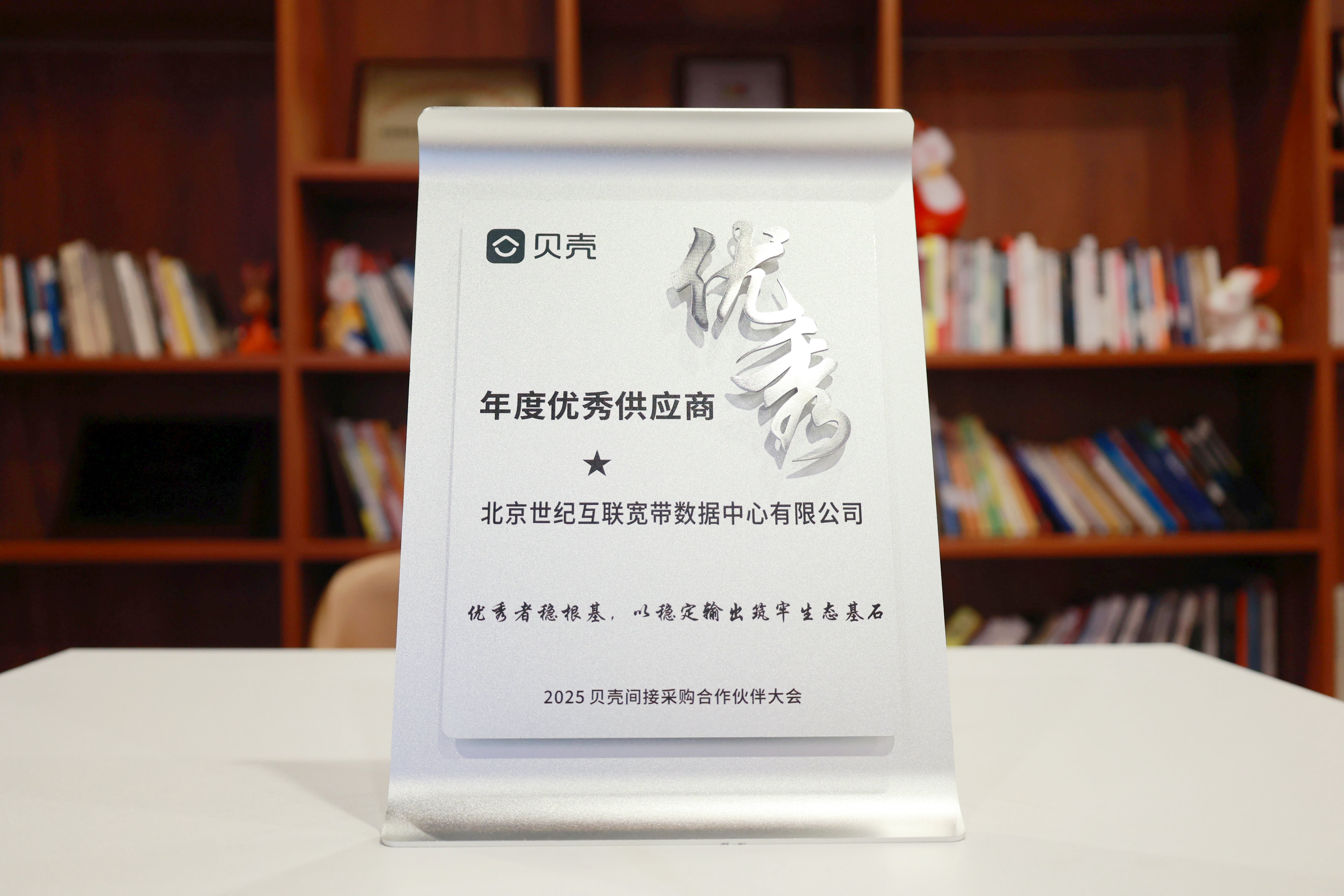 贝壳.jpg 贝壳.jpg