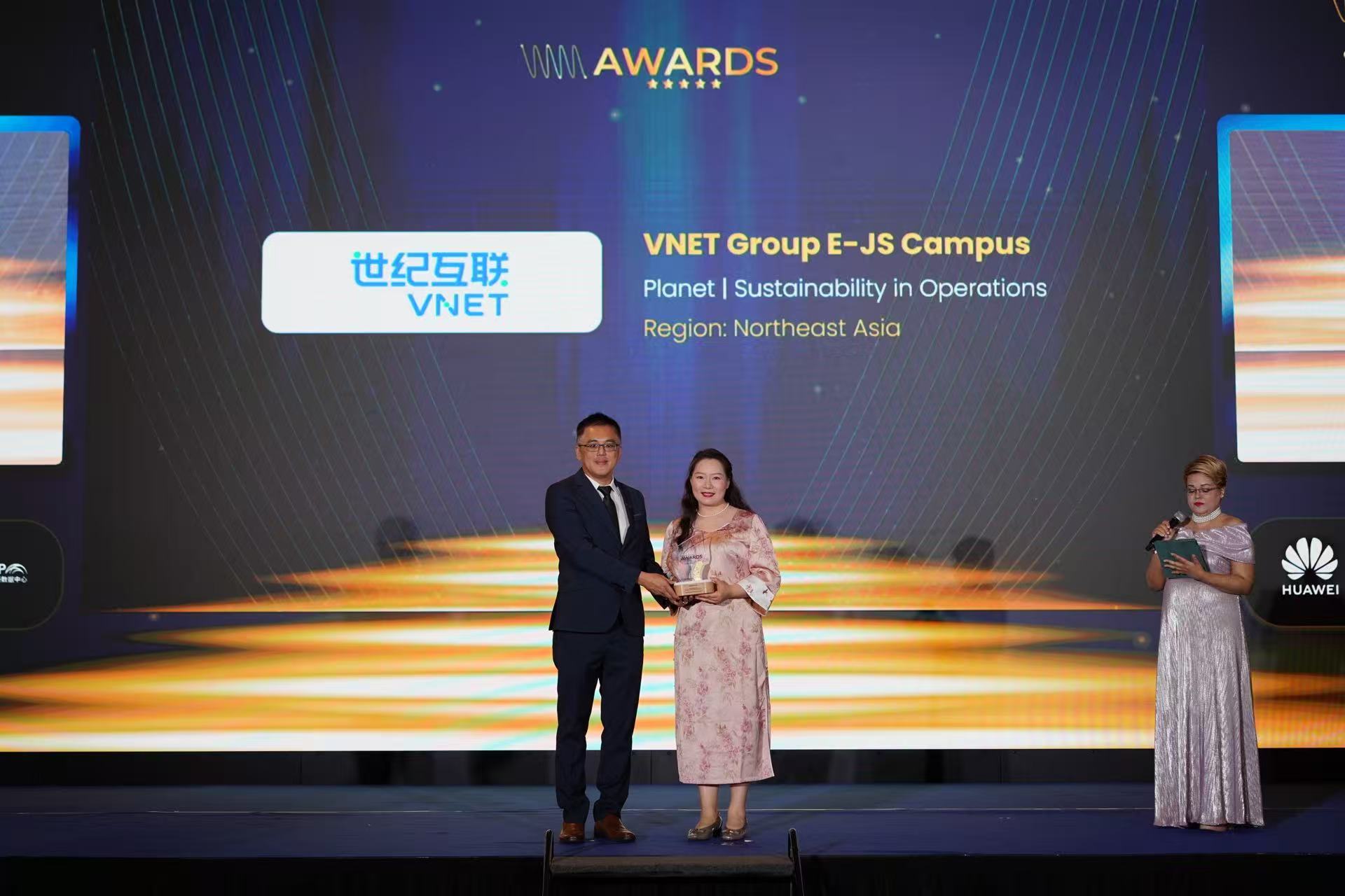 12 绿色算力图2.jpg 12 绿色算力图2.jpg